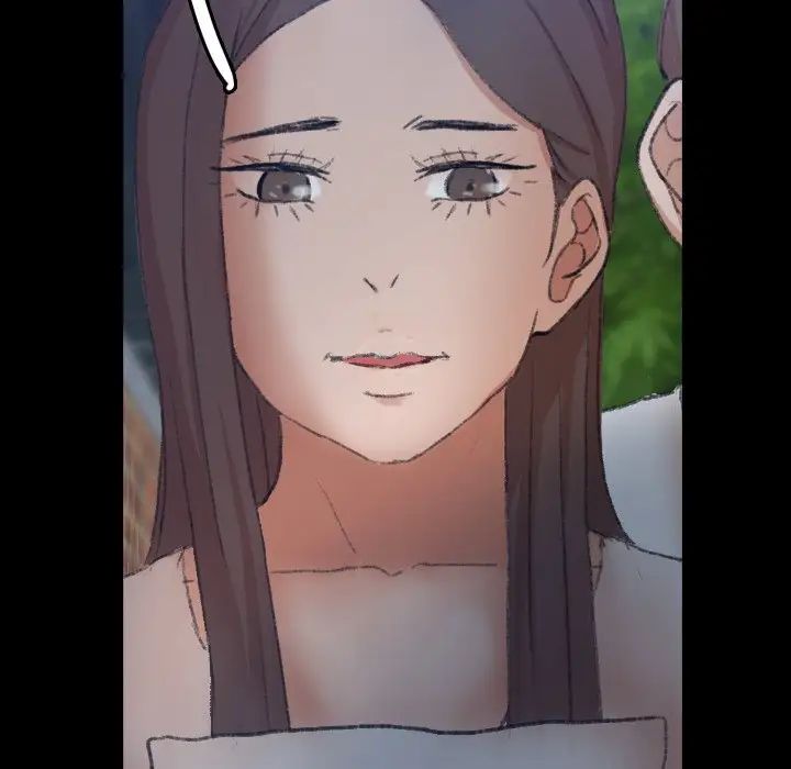 隐秘的邻居们第54话