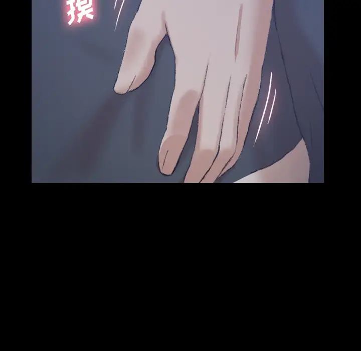 隱秘的鄰居們第54话