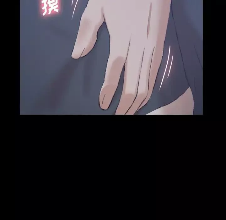 隐秘的邻居们-第54话 - 图片 46