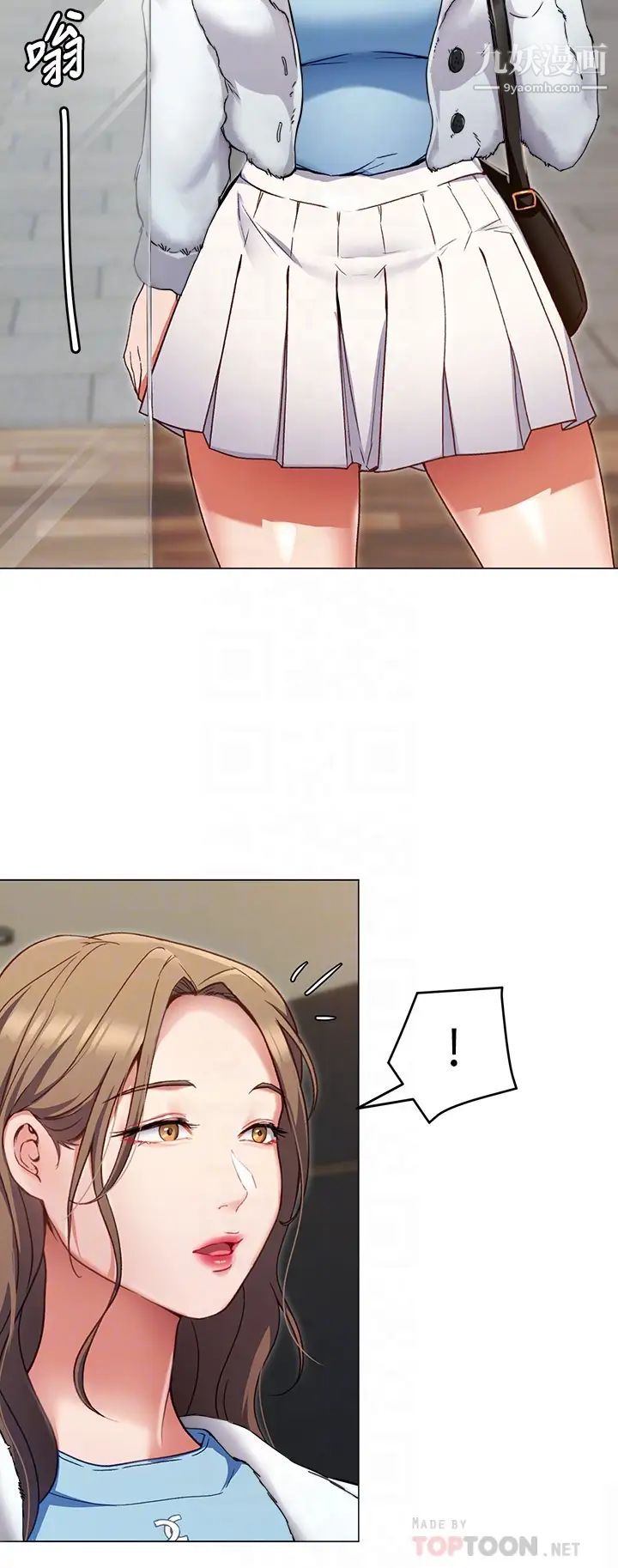 今晚就决定吃你了第16话-妳的奶很好吃