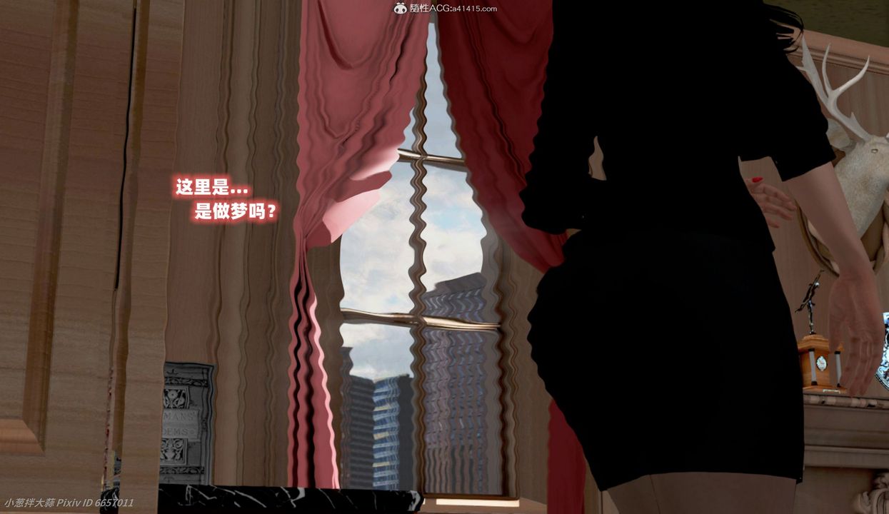 [3D]催眠的奴隶第04话