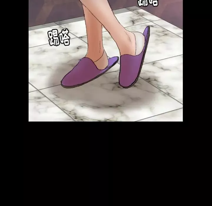 隱秘的鄰居們第54话
