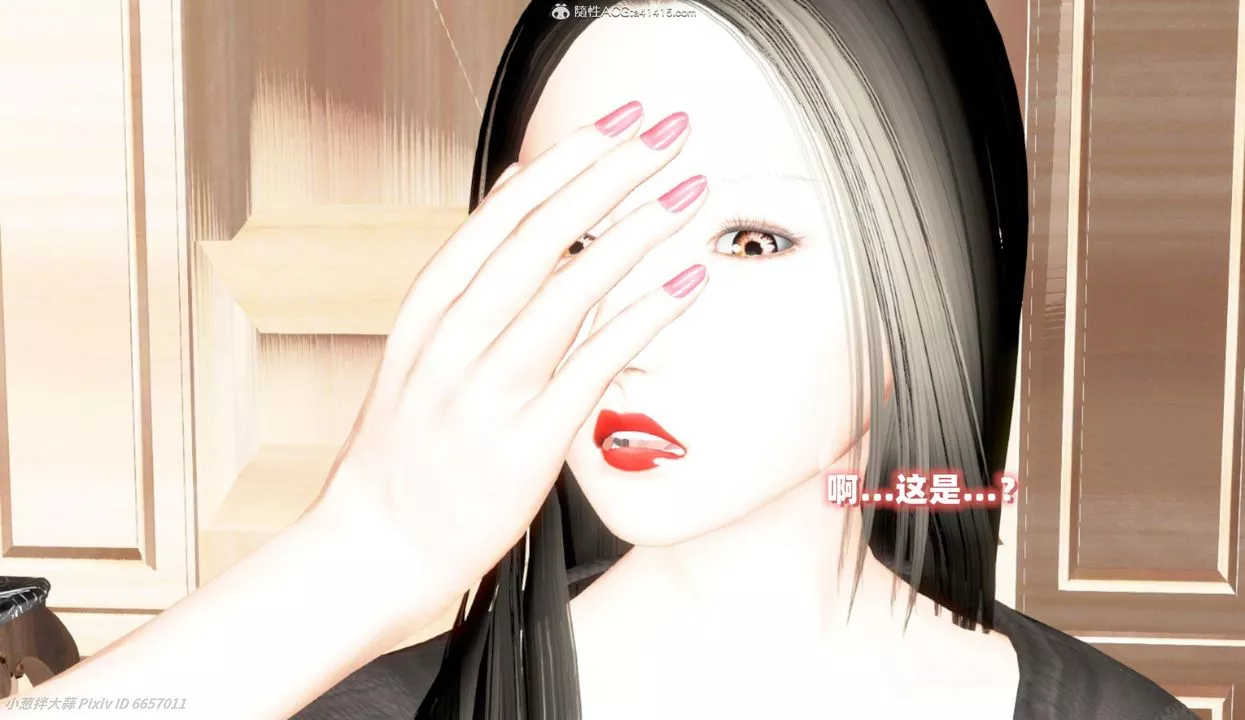 [3D]催眠的奴隸第04话