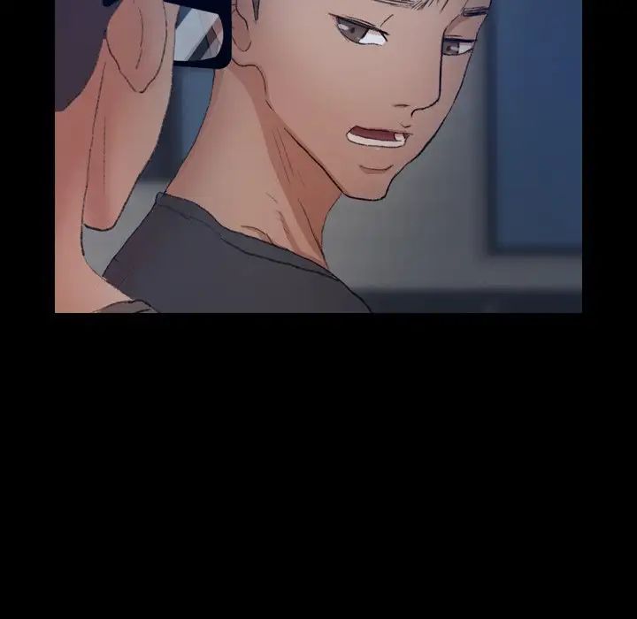 隐秘的邻居们第54话