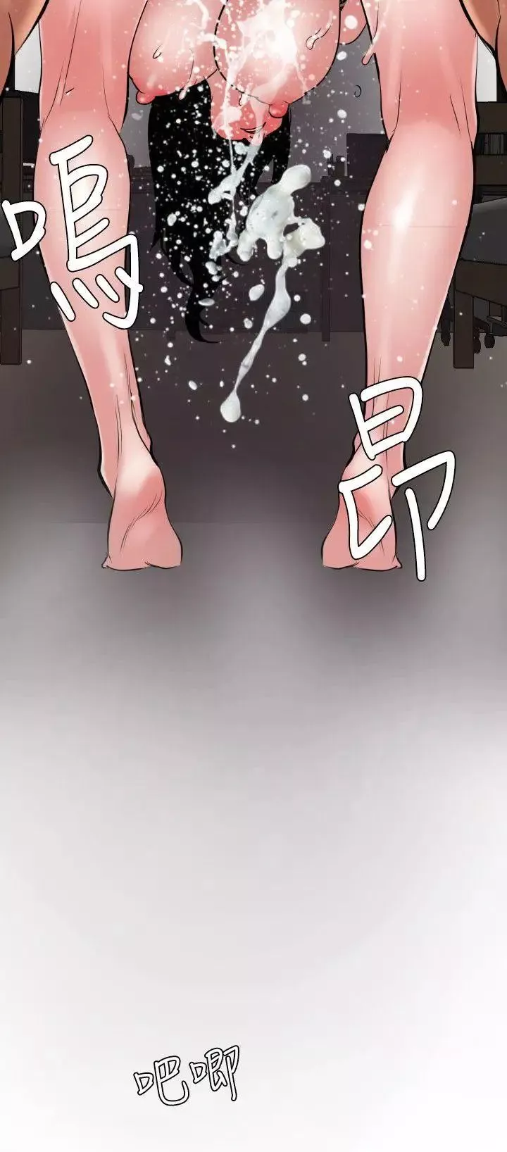 欲求王第50話-脫單