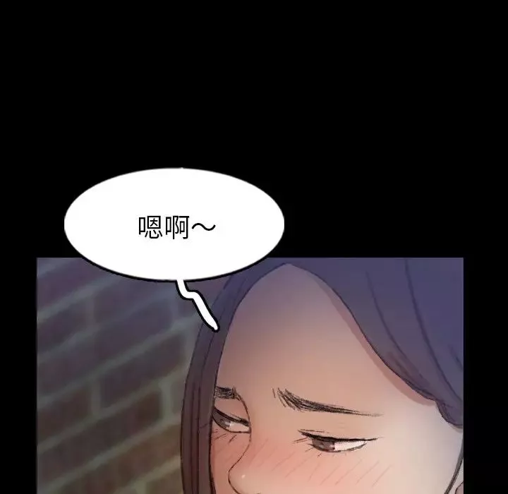 隱秘的鄰居們第55话