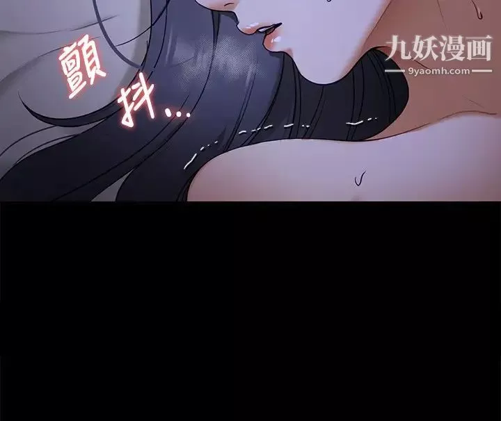今晚就決定吃你了第17話-將初次給瞭彼此