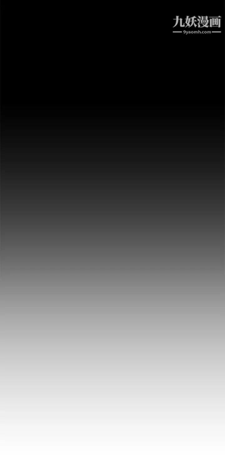 今晚就决定吃你了第17话-将初次给瞭彼此