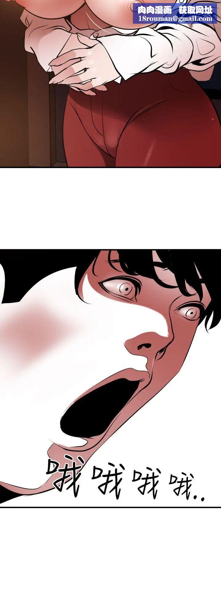 欲求王第51話-可是我有女友了耶