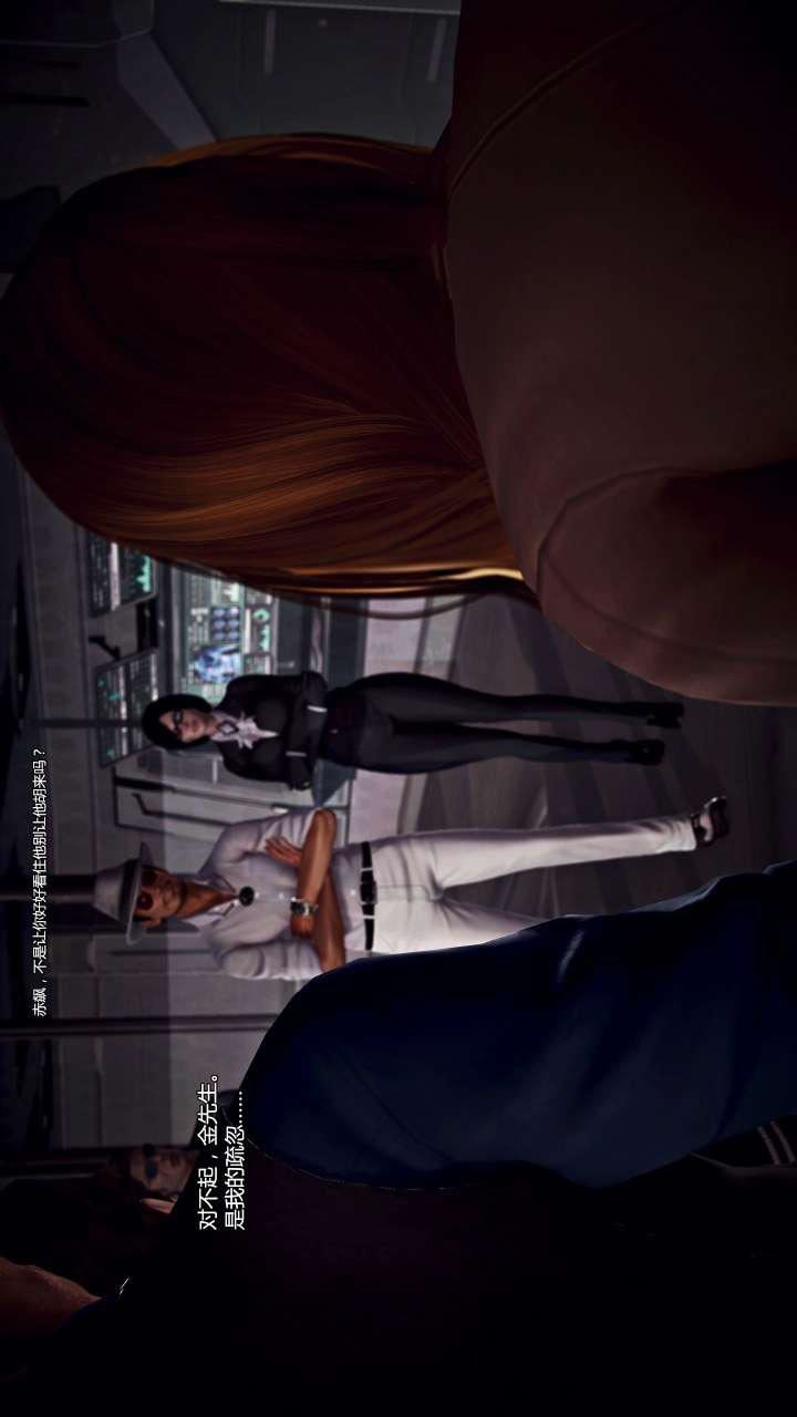 [3D]兽欲の末途第22章【第14话】