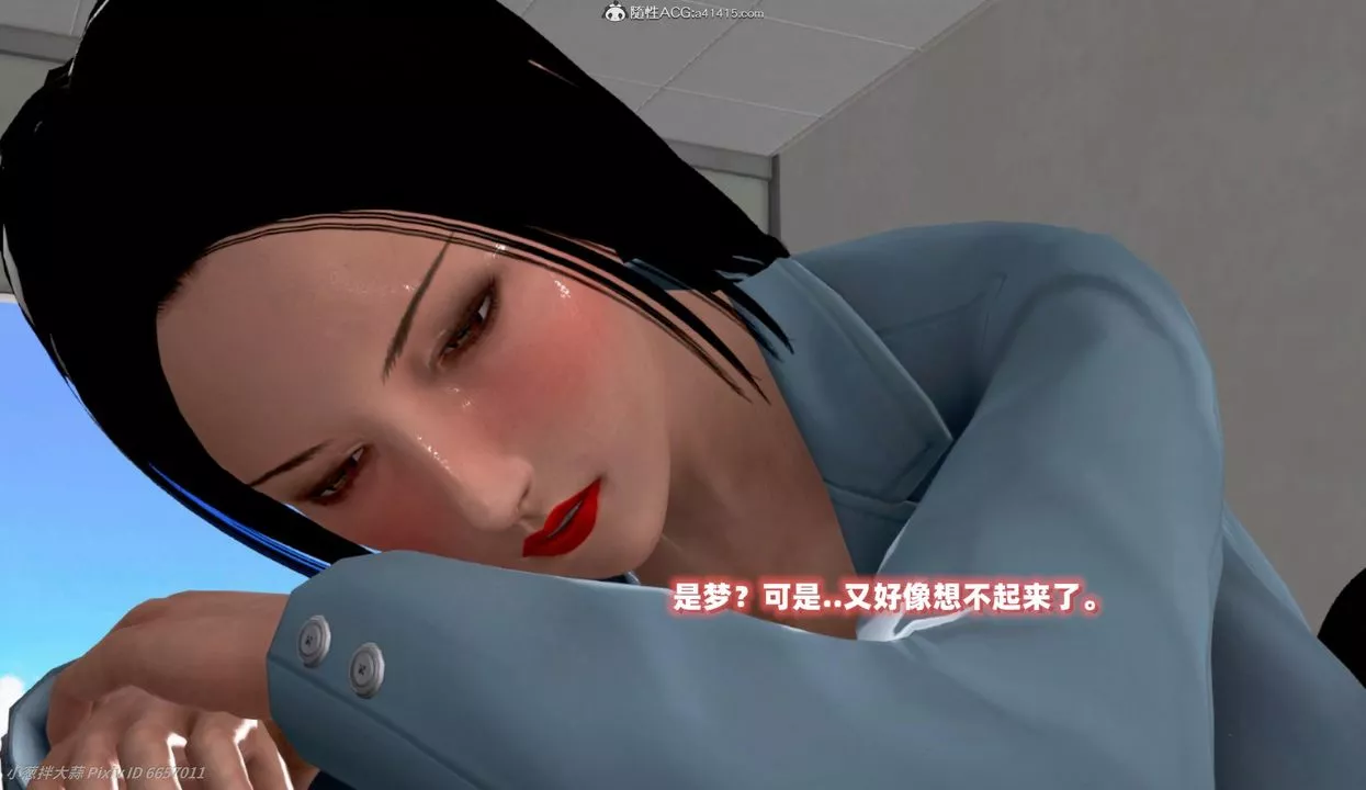 [3D]催眠的奴隸第05话