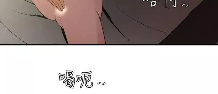 欲求王-第52话-回头 - 图片 8