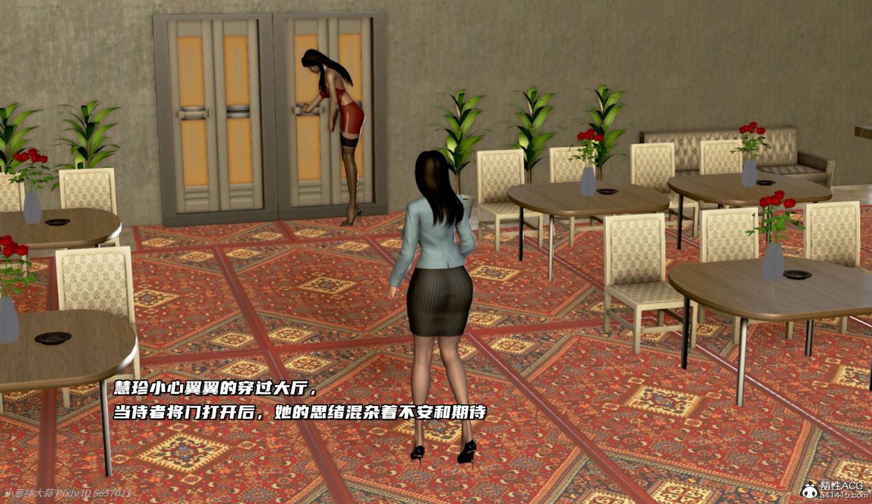 [3D]催眠的奴隶第05话