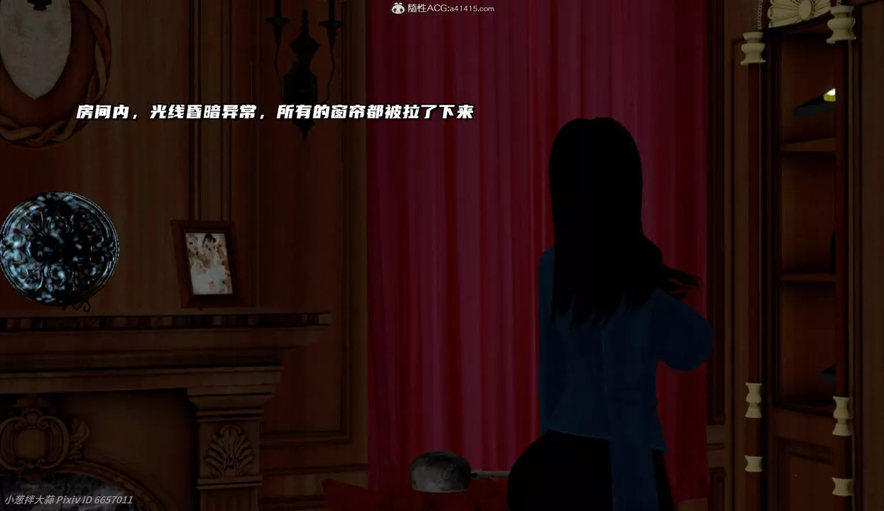 [3D]催眠的奴隶-第05话 - 图片 27