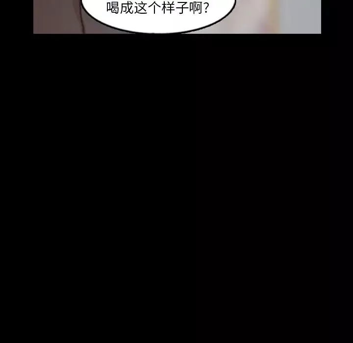 隐秘的邻居们-第55话 - 图片 80