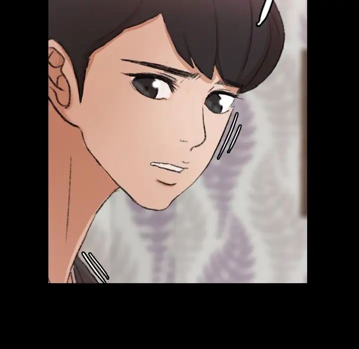 隐秘的邻居们第55话