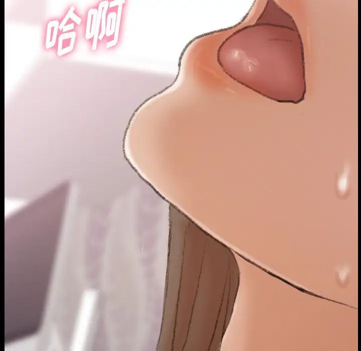 隐秘的邻居们第56话