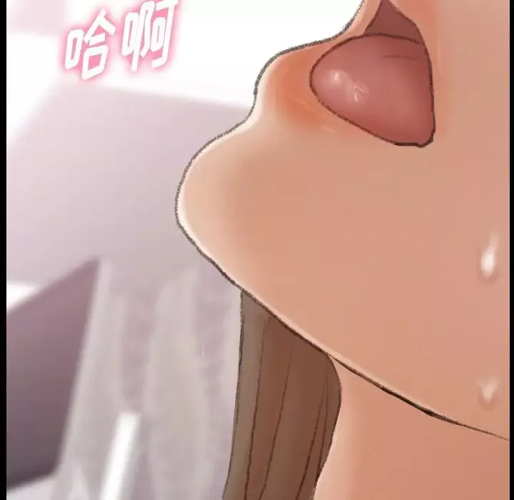 隱秘的鄰居們第56话