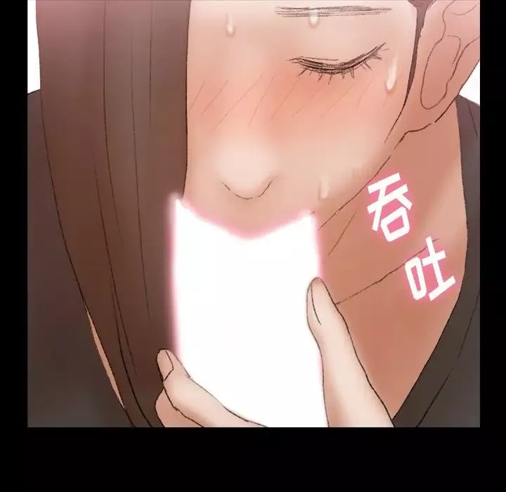 隱秘的鄰居們第56话