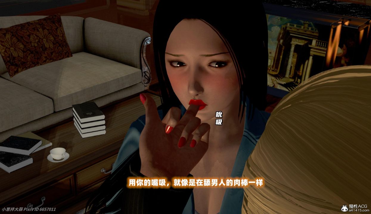 [3D]催眠的奴隶第06话-最终话