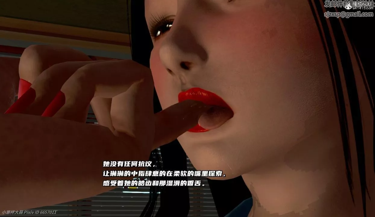 [3D]催眠的奴隸第06话-最終話