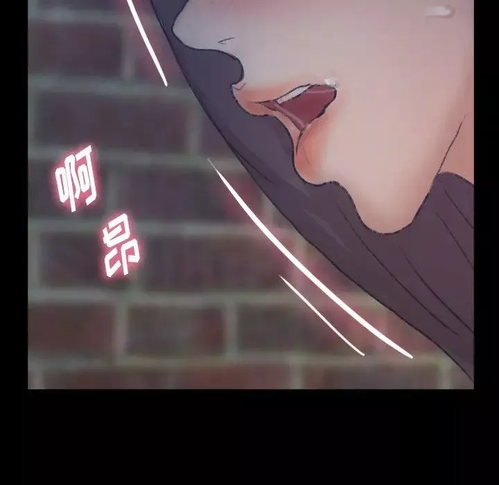 隐秘的邻居们-第56话 - 图片 45