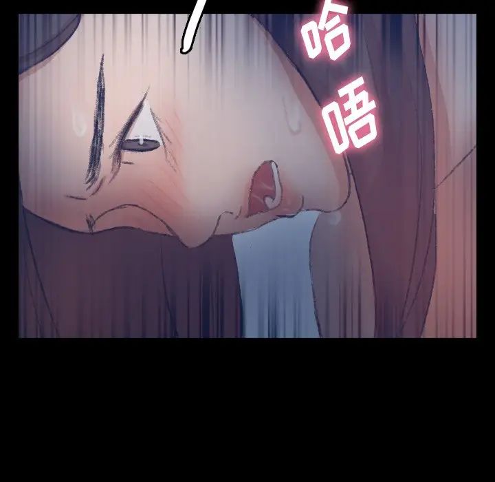 隱秘的鄰居們第56话