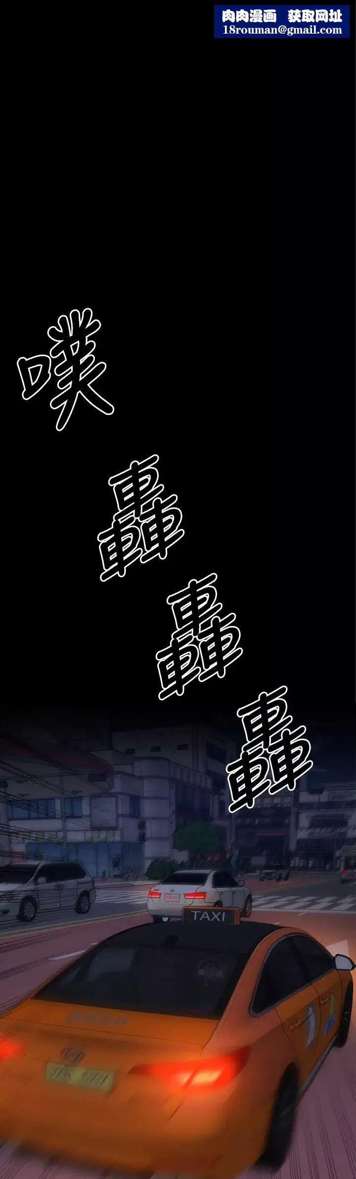 今晚就決定吃你了第21話-瑪莉姊的專業性愛教學