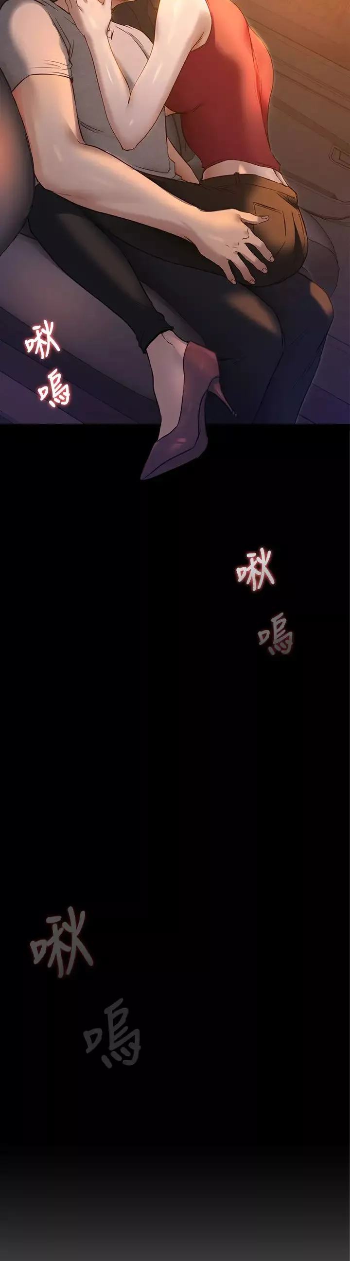 今晚就决定吃你了-第21话-玛莉姊的专业性爱教学 - 图片 3
