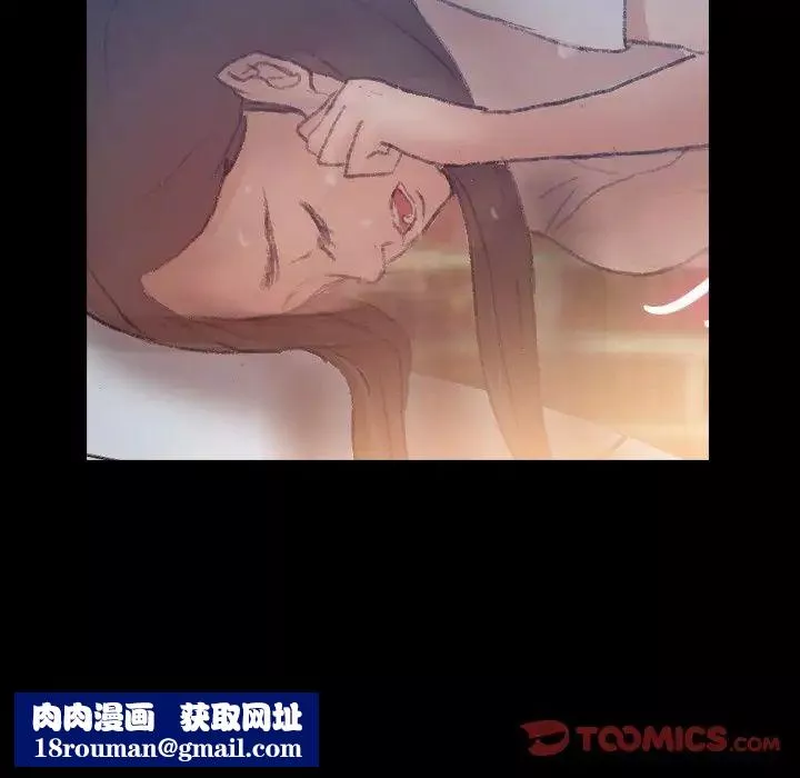 隱秘的鄰居們第56话