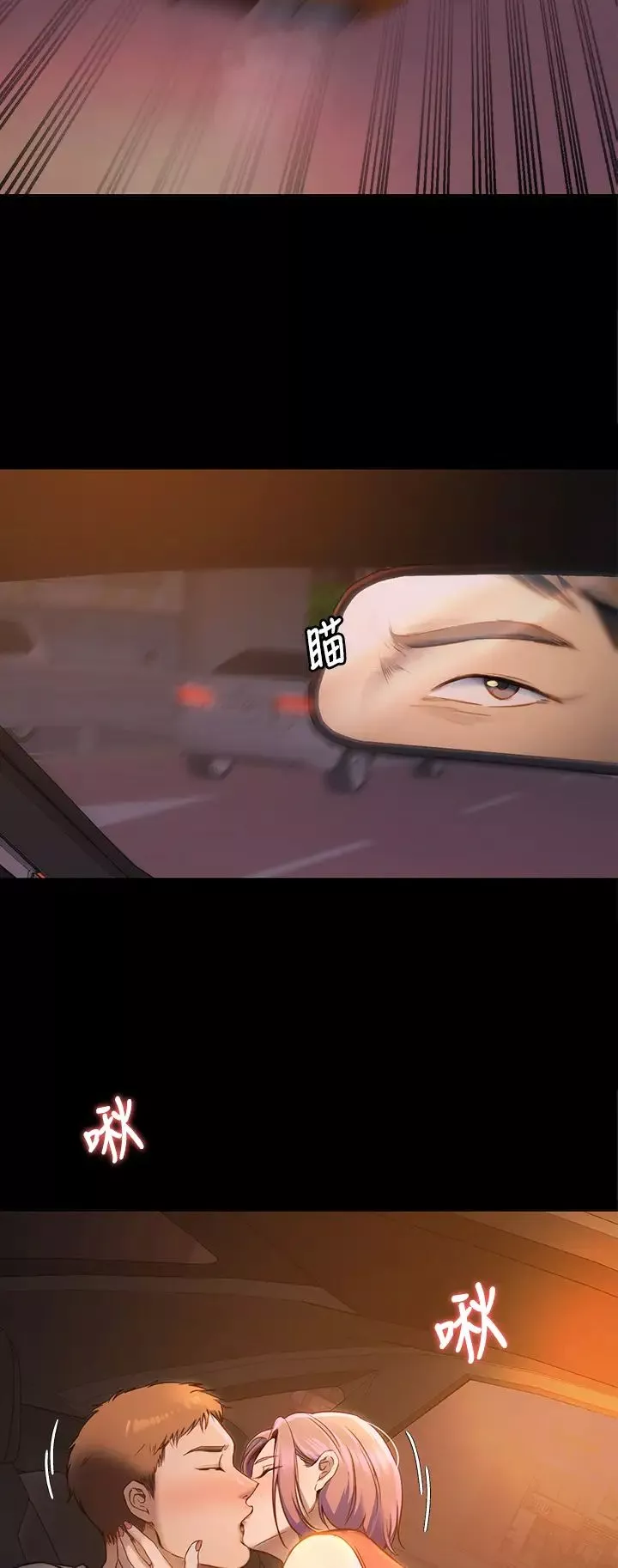 今晚就決定吃你了第21話-瑪莉姊的專業性愛教學
