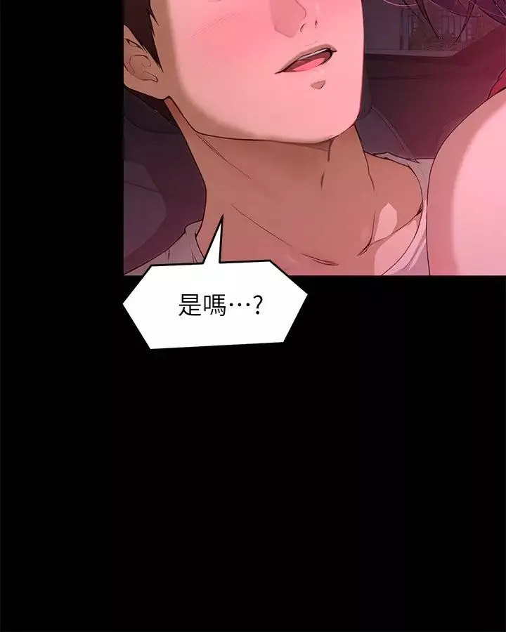 今晚就決定吃你了第21話-瑪莉姊的專業性愛教學