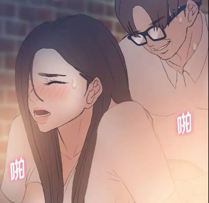 隐秘的邻居们-第56话 - 图片 61