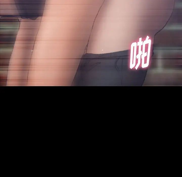 隐秘的邻居们第56话