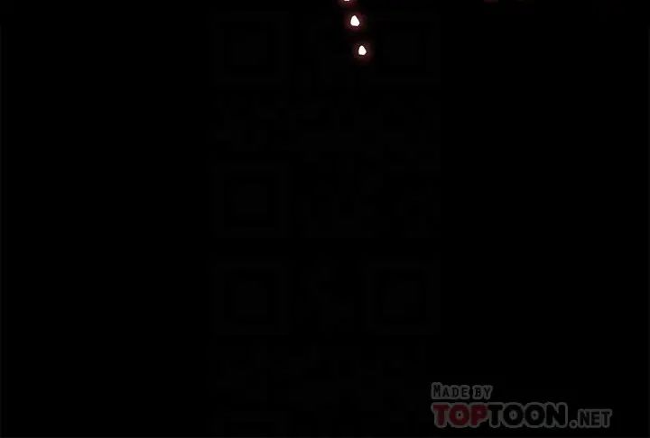 今晚就决定吃你了第21话-玛莉姊的专业性爱教学