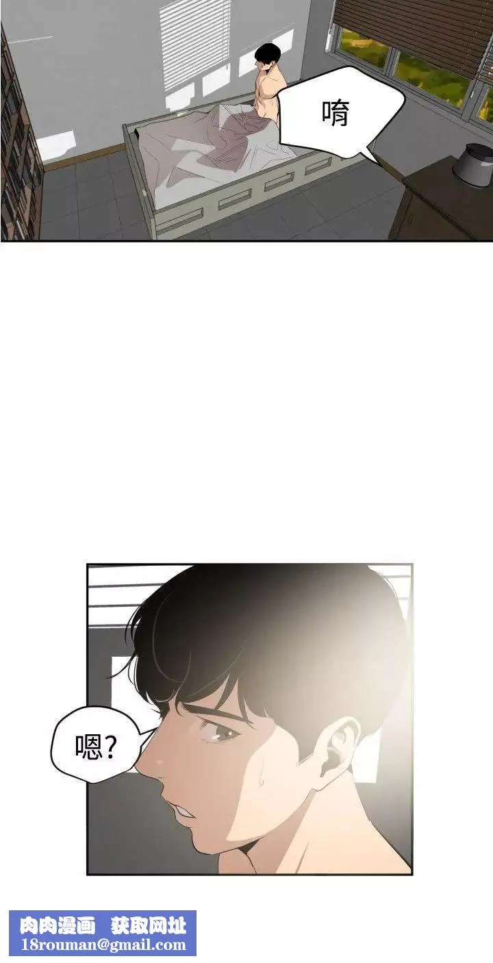 欲求王-第54话-残障鸡 - 图片 19