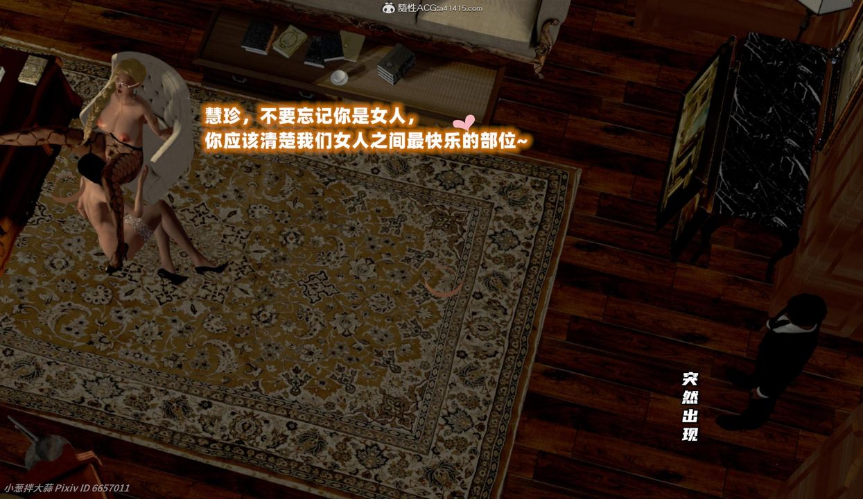 [3D]催眠的奴隶第06话-最终话