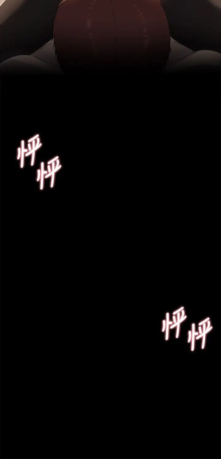 今晚就决定吃你了第21话-玛莉姊的专业性爱教学