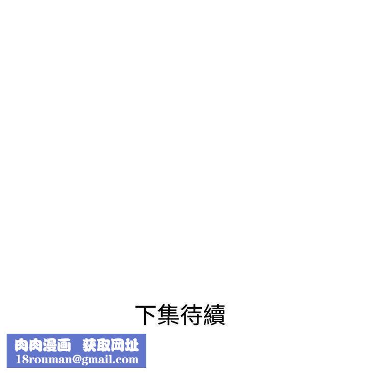 欲求王第54话-残障鸡