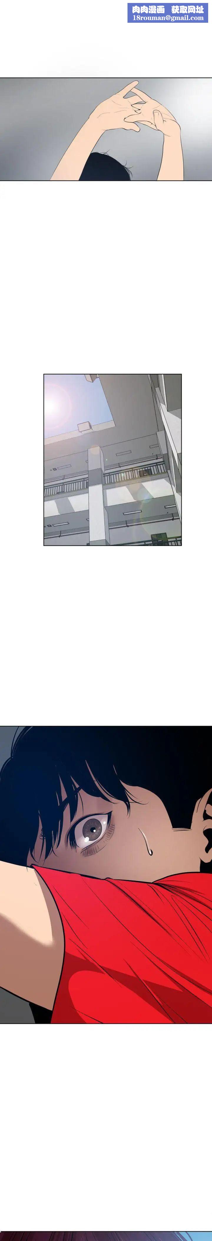 欲求王第55话-重逢