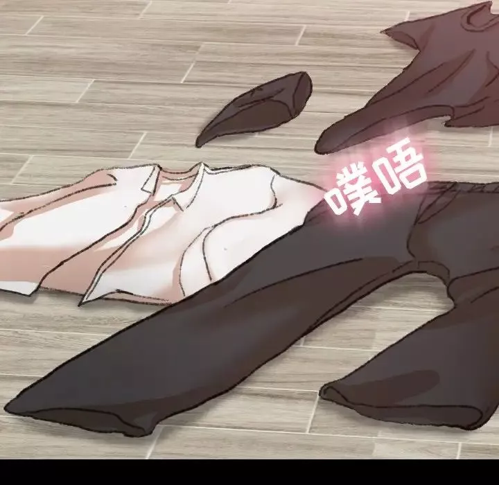 隱秘的鄰居們第57话