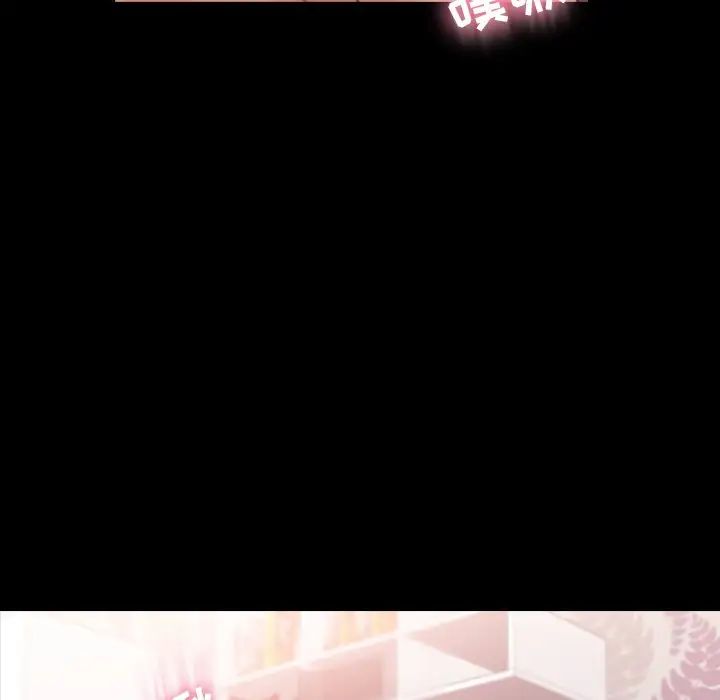 隱秘的鄰居們第57话