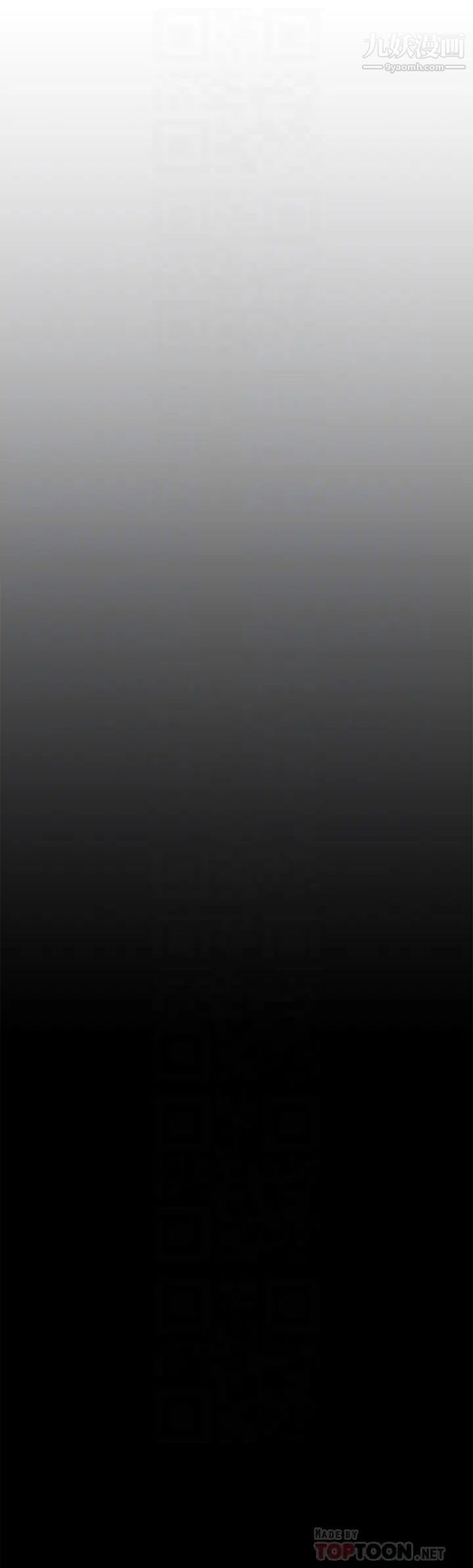 今晚就决定吃你了第23话-越上越来劲的男人