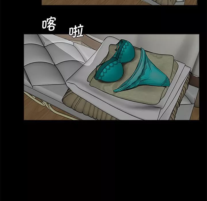 借子-第1话 - 图片 5