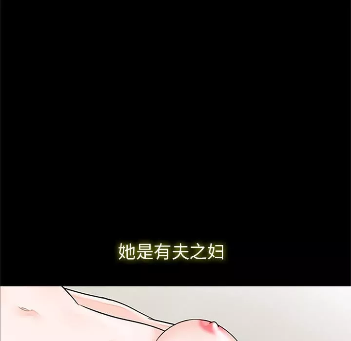 借子-第1话 - 图片 16