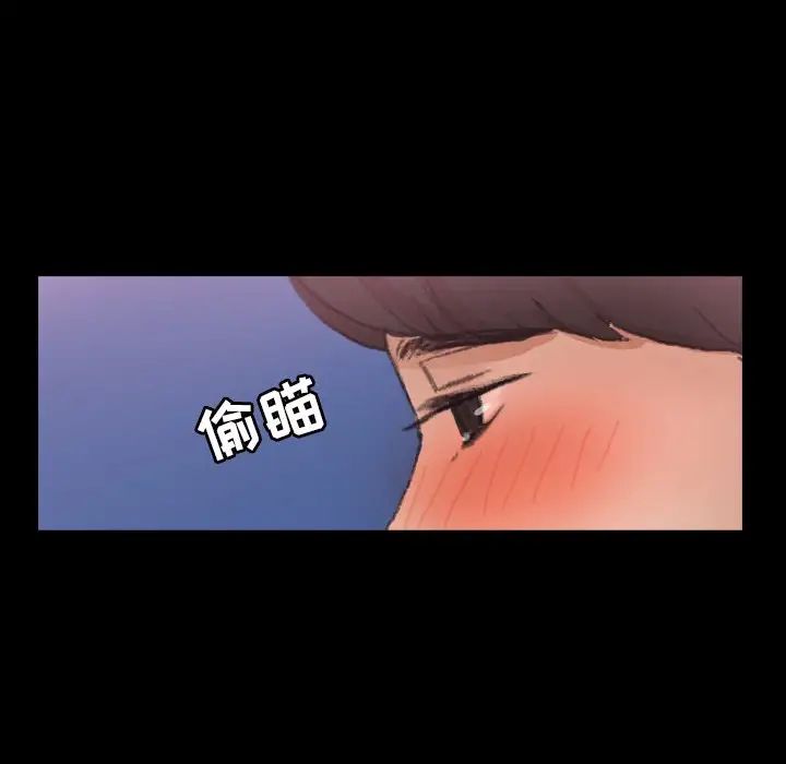 隐秘的邻居们第57话