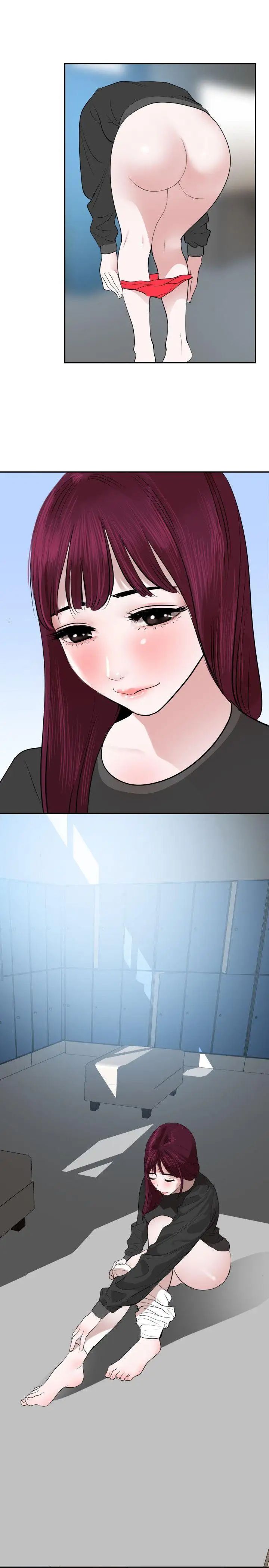 欲求王第56话-测验