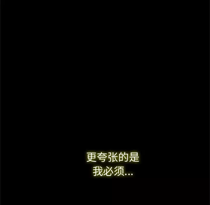 借子-第1话 - 图片 19