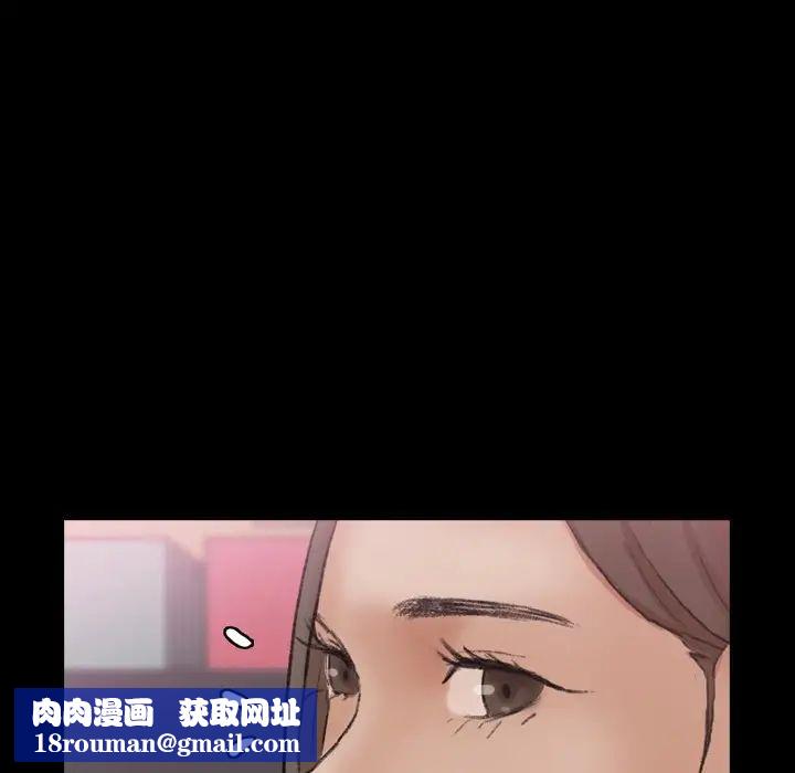 隐秘的邻居们第57话