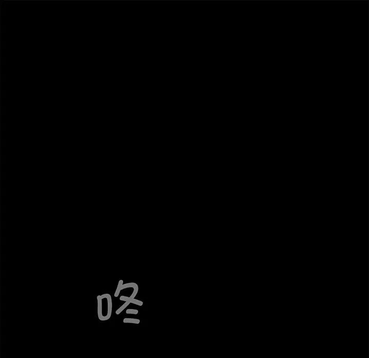 借子-第1话 - 图片 25